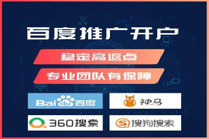百度推广代运营案例：案例解析：如何提升广告投放效果